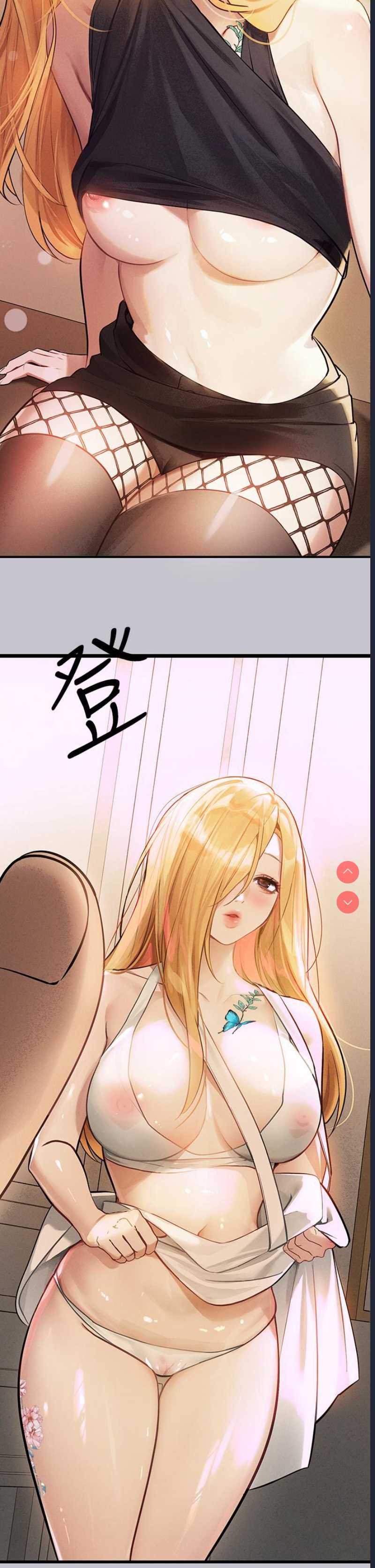 富家女姐姐