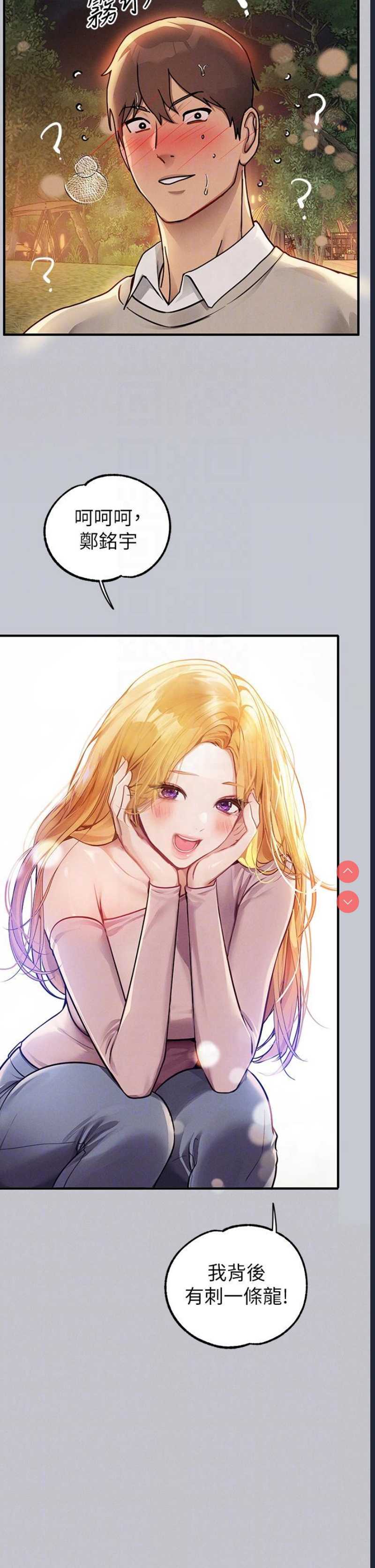 富家女姐姐