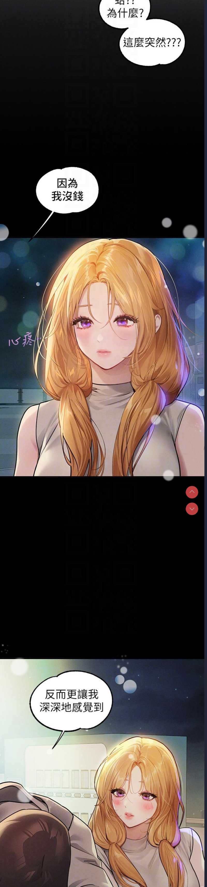 富家女姐姐