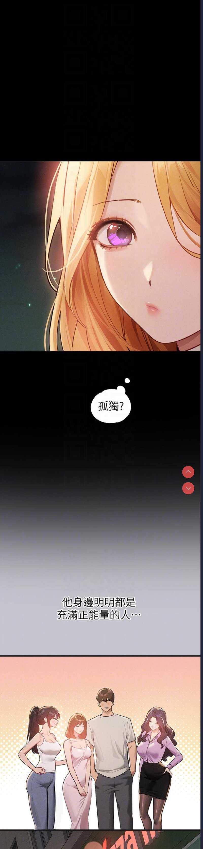 富家女姐姐