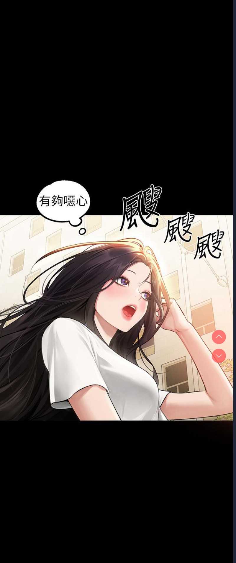 富家女姐姐