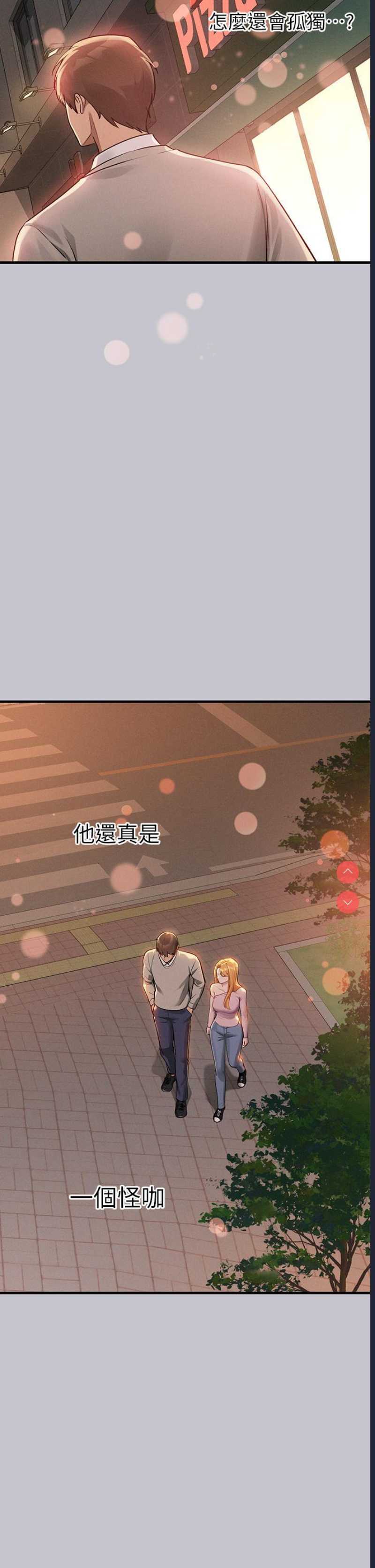 富家女姐姐