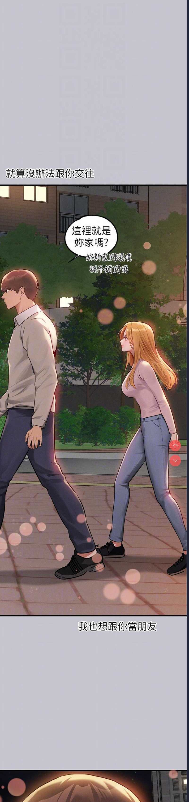 富家女姐姐