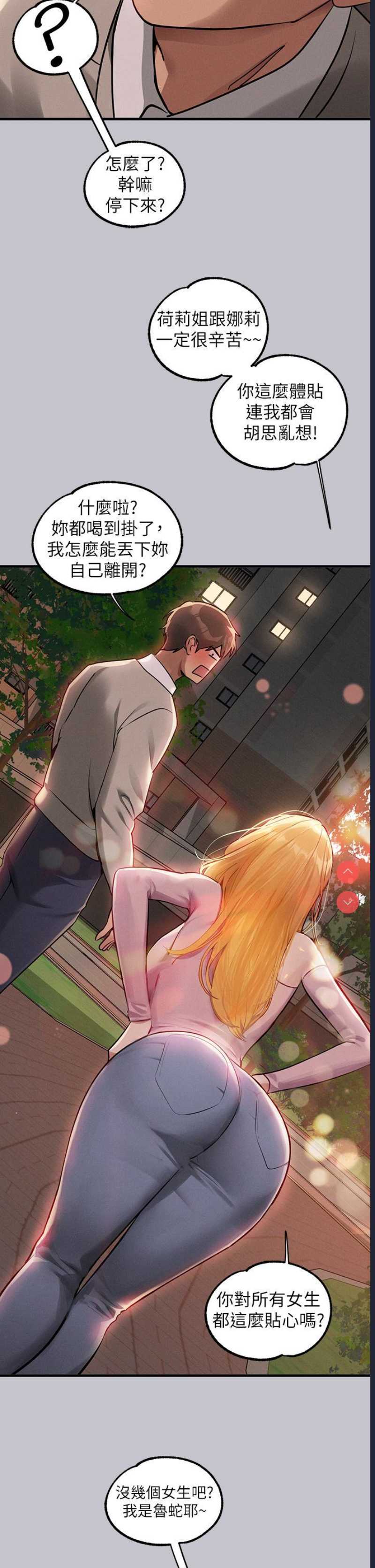 富家女姐姐