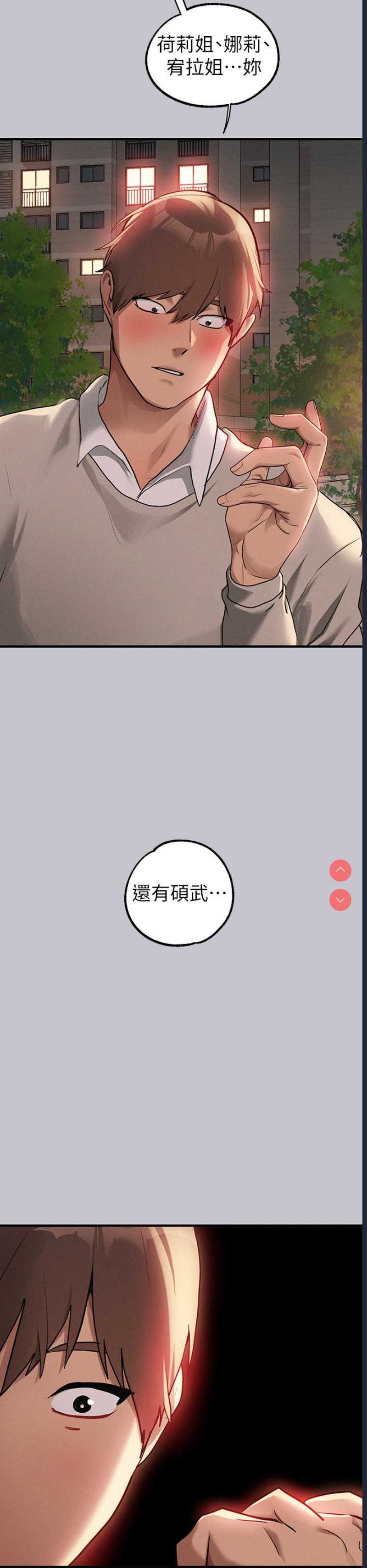 富家女姐姐