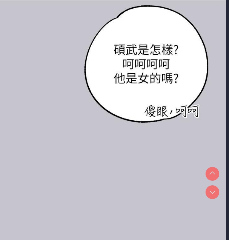 富家女姐姐