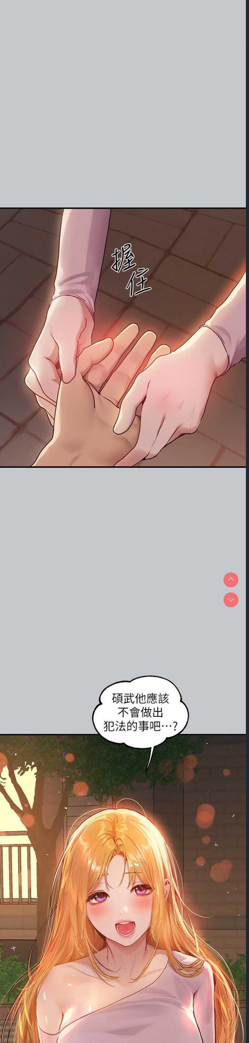 富家女姐姐