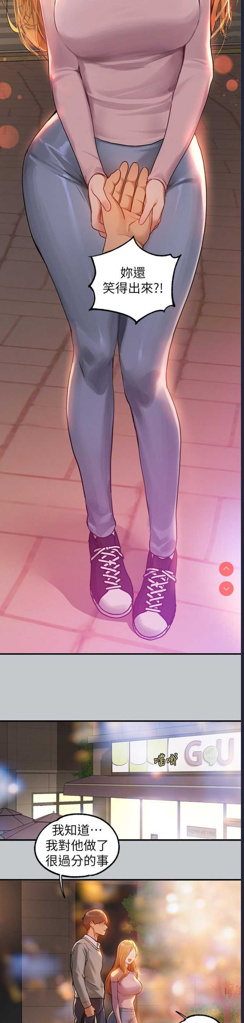 富家女姐姐