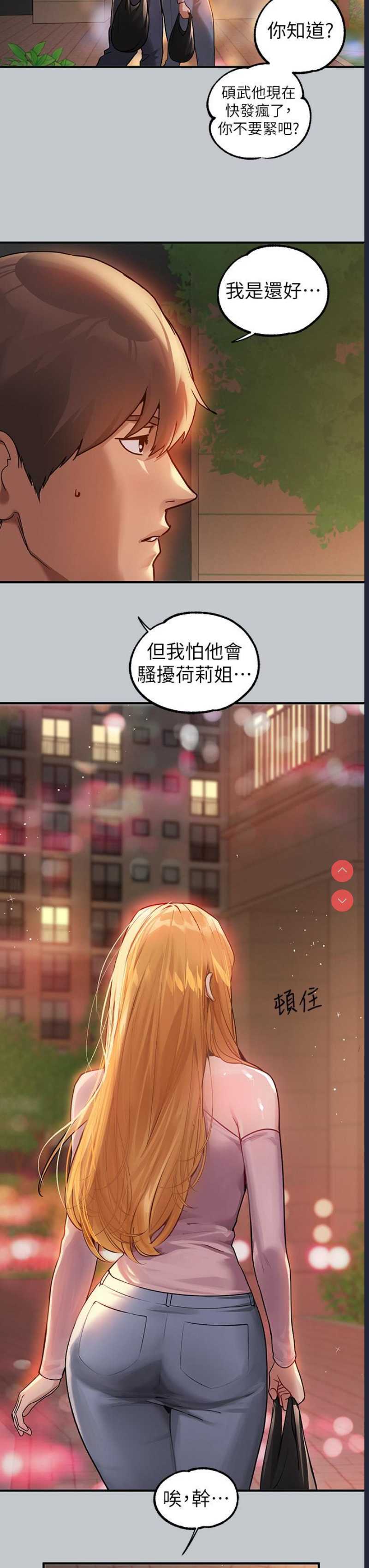 富家女姐姐