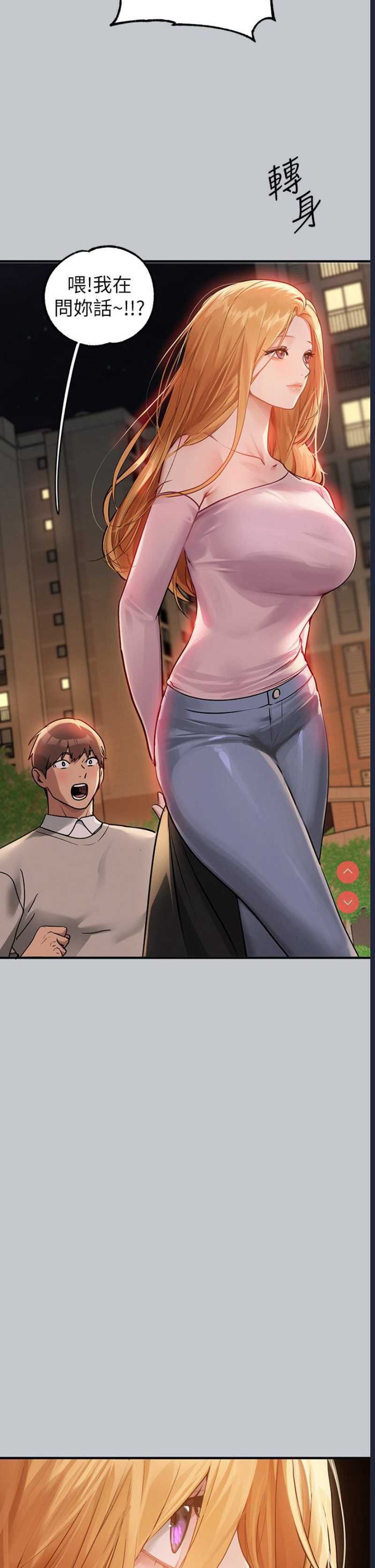 富家女姐姐