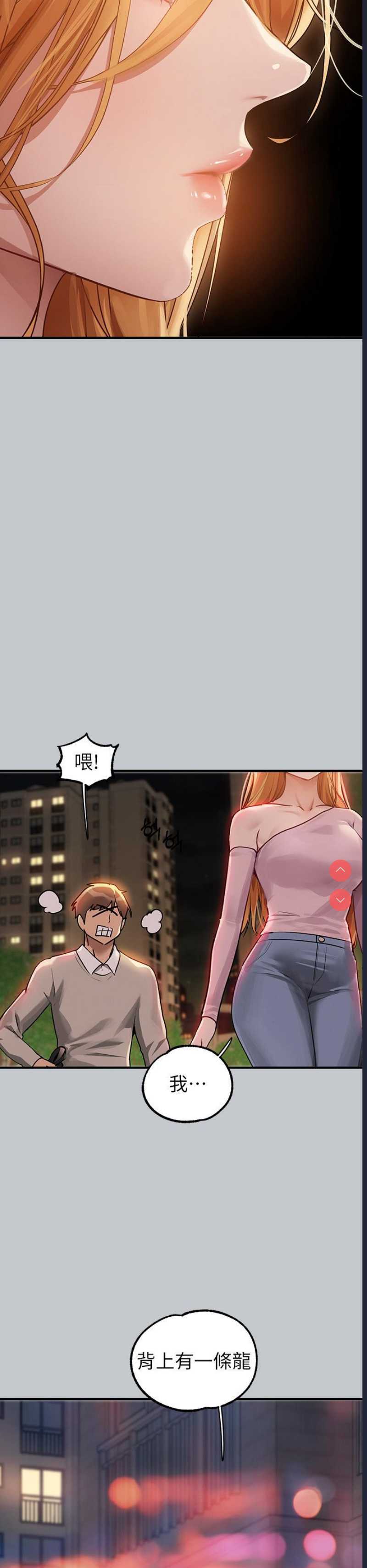 富家女姐姐