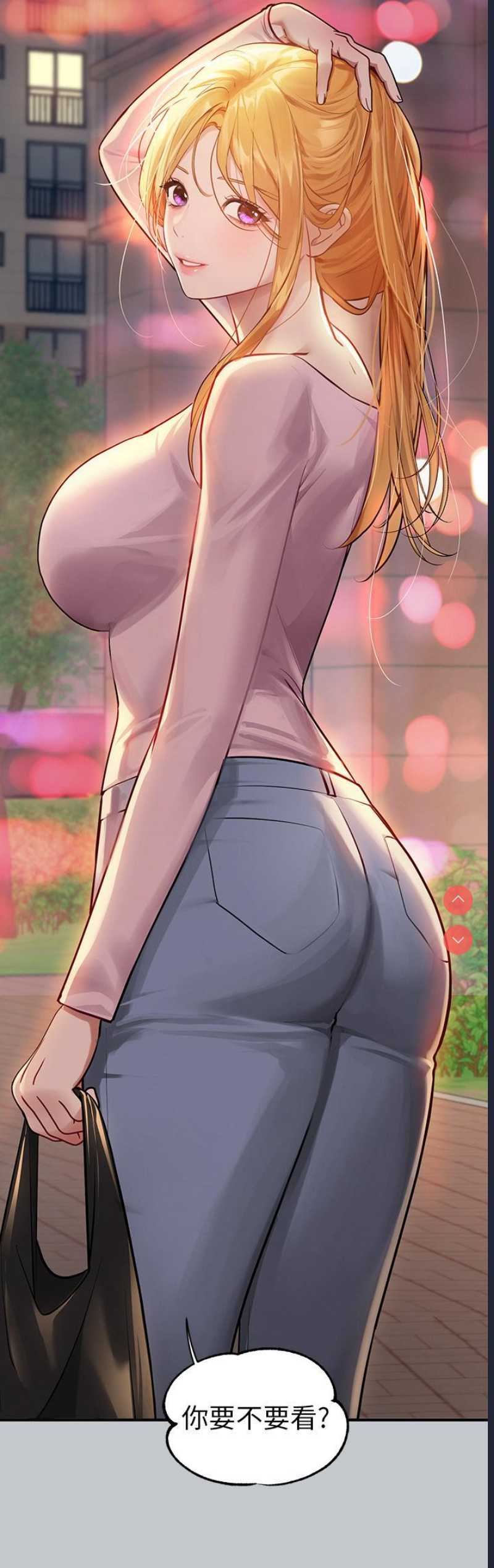 富家女姐姐