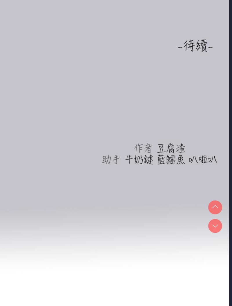 富家女姐姐
