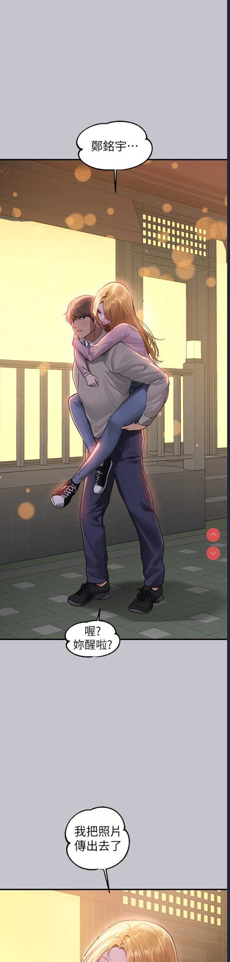 富家女姐姐