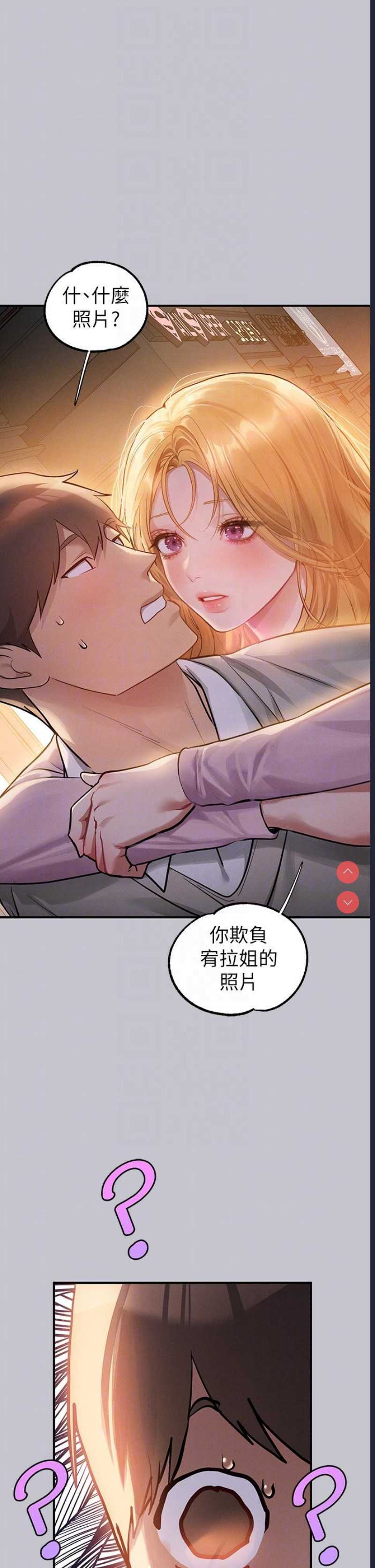 富家女姐姐