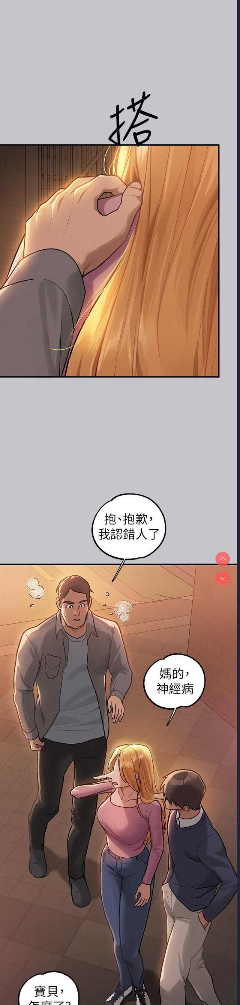 富家女姐姐