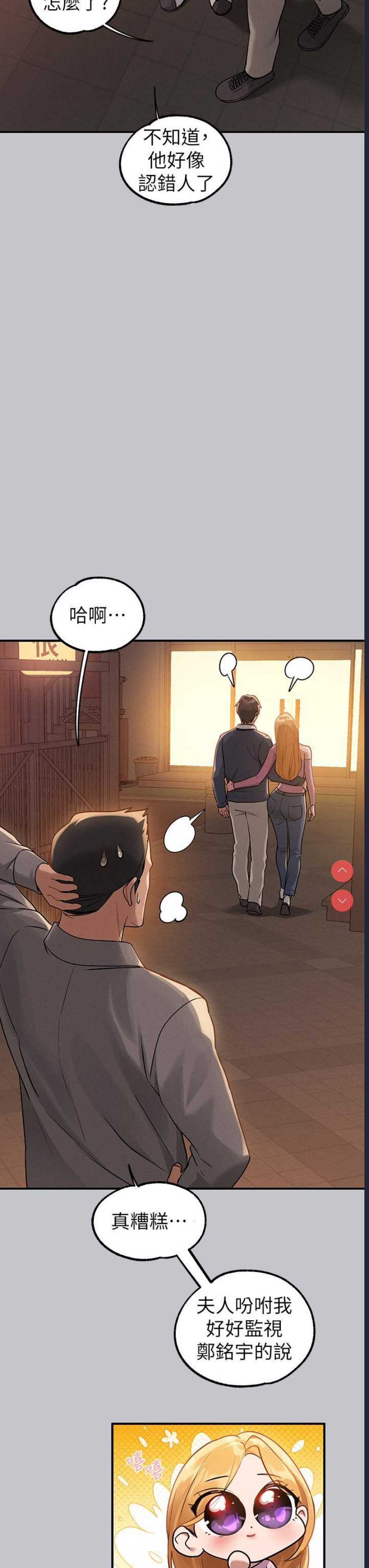 富家女姐姐