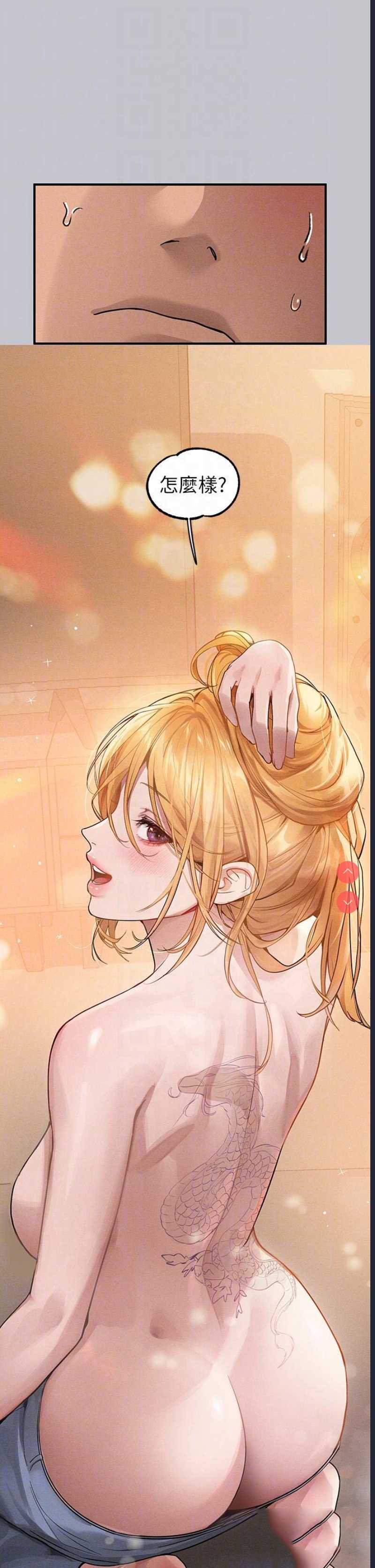 富家女姐姐