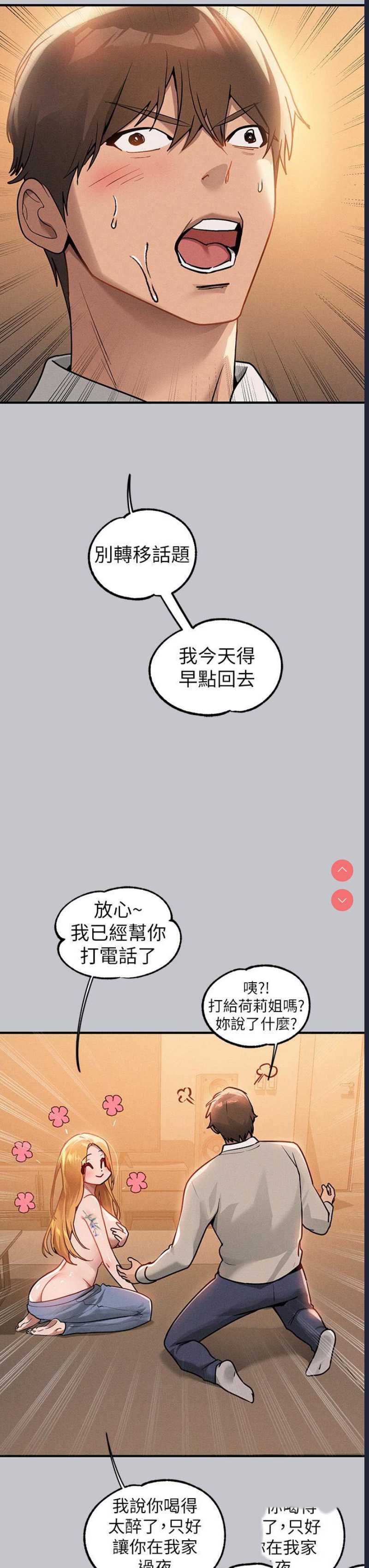 富家女姐姐