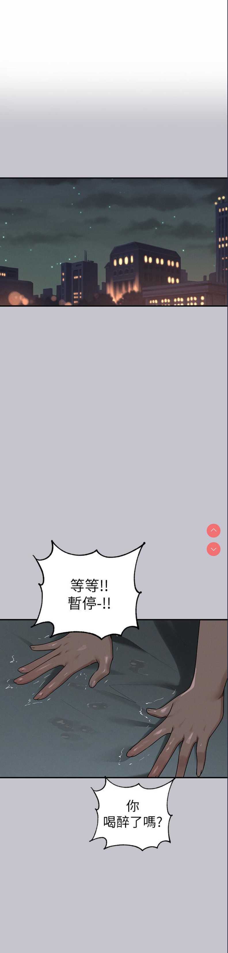 富家女姐姐