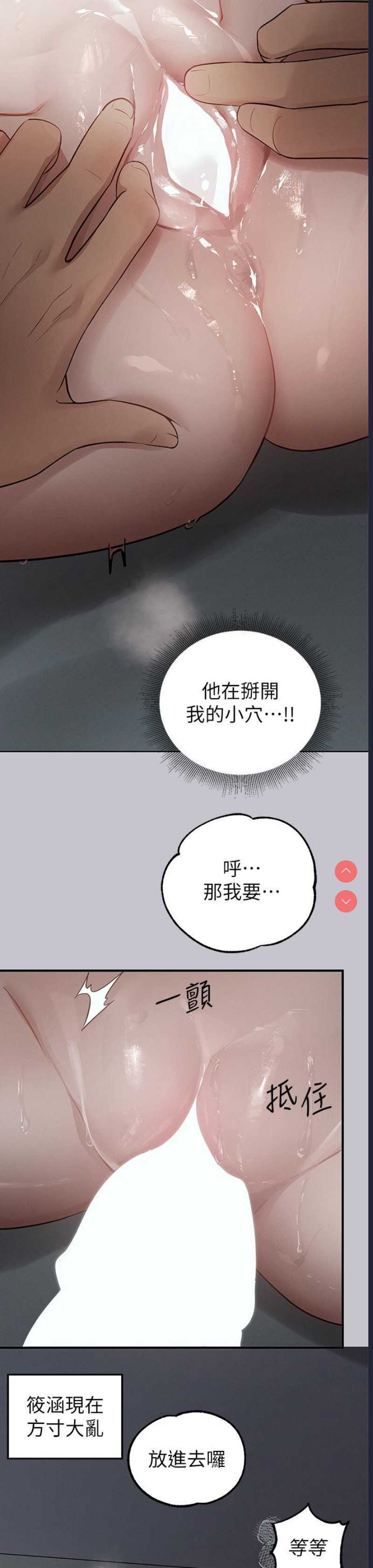 富家女姐姐