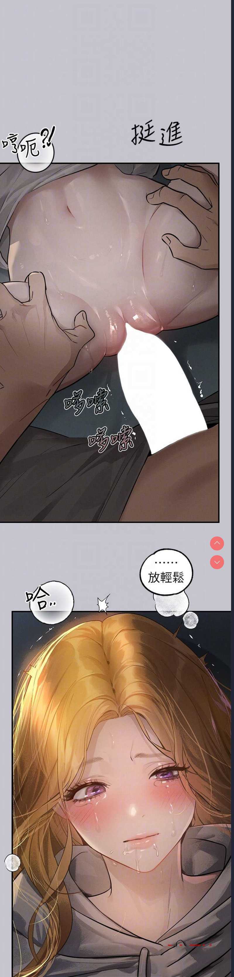 富家女姐姐