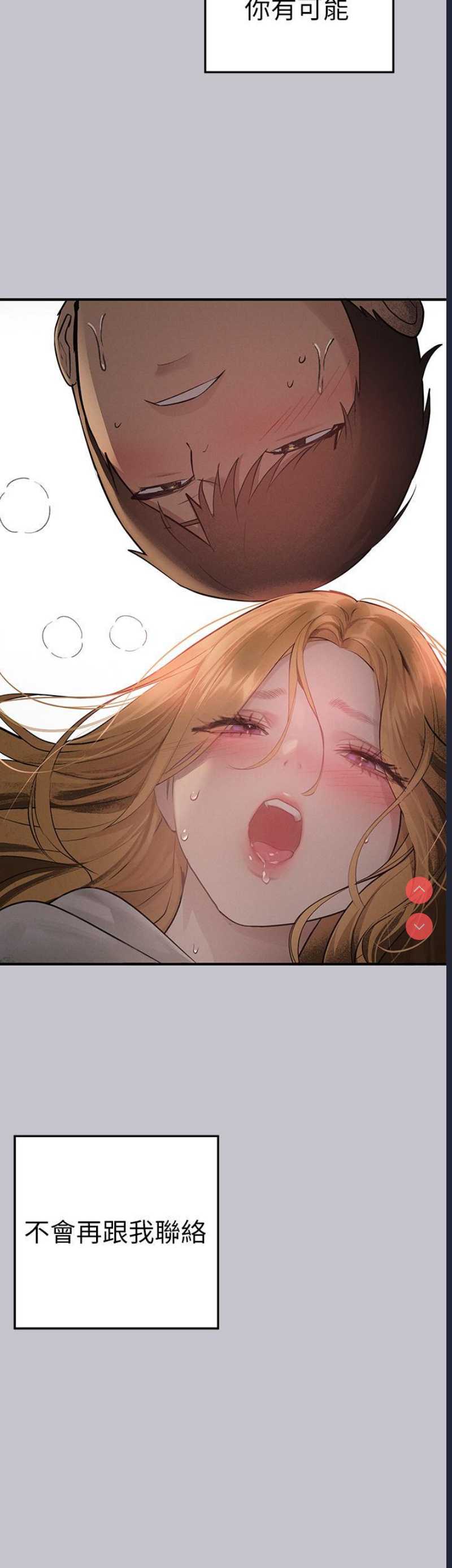 富家女姐姐