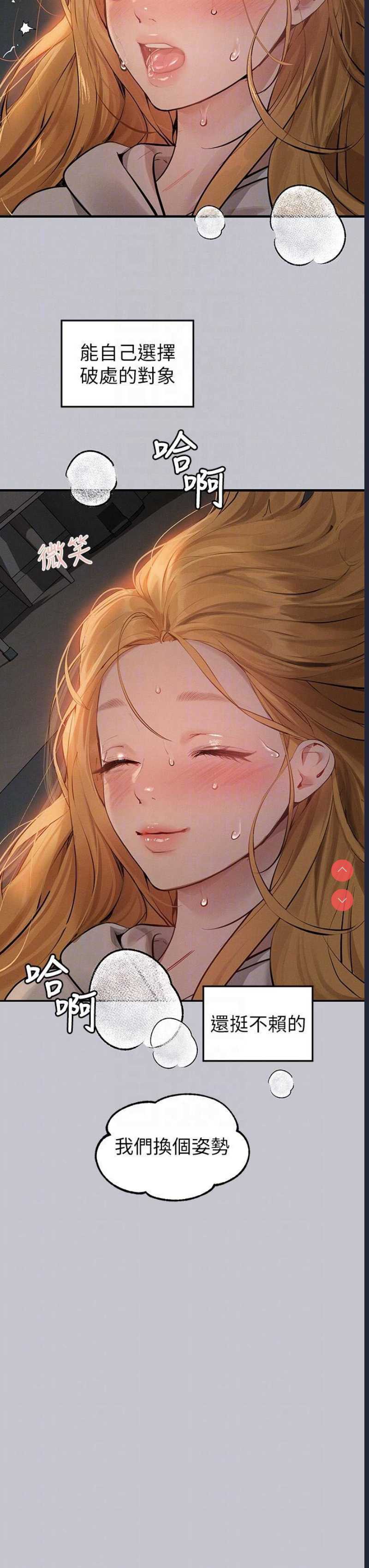 富家女姐姐