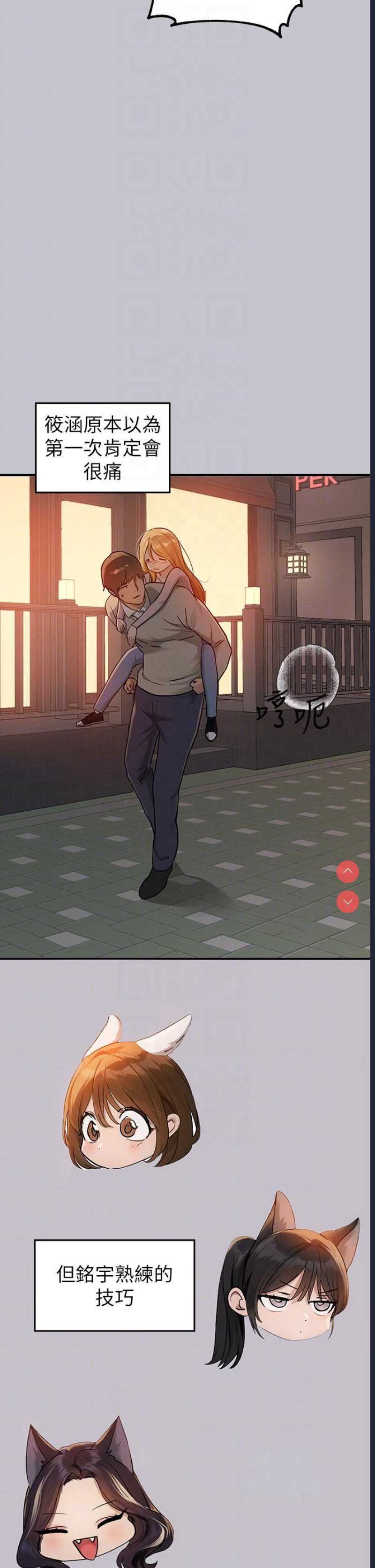 富家女姐姐