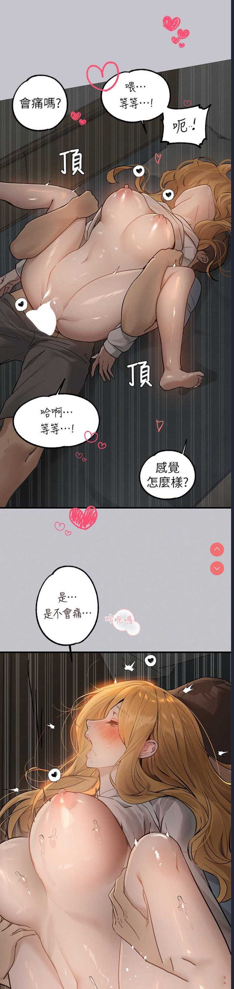 富家女姐姐