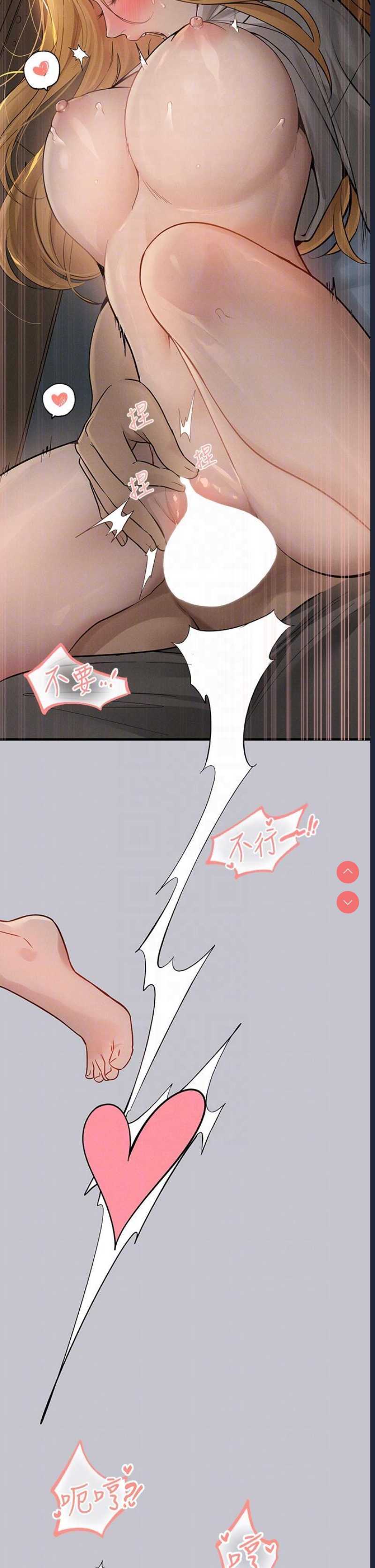 富家女姐姐