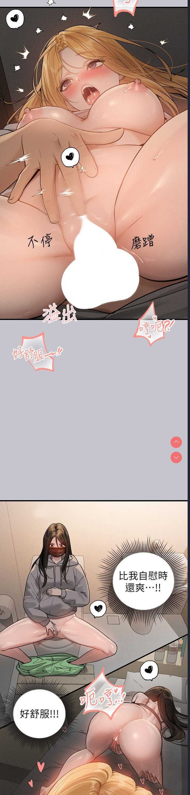 富家女姐姐