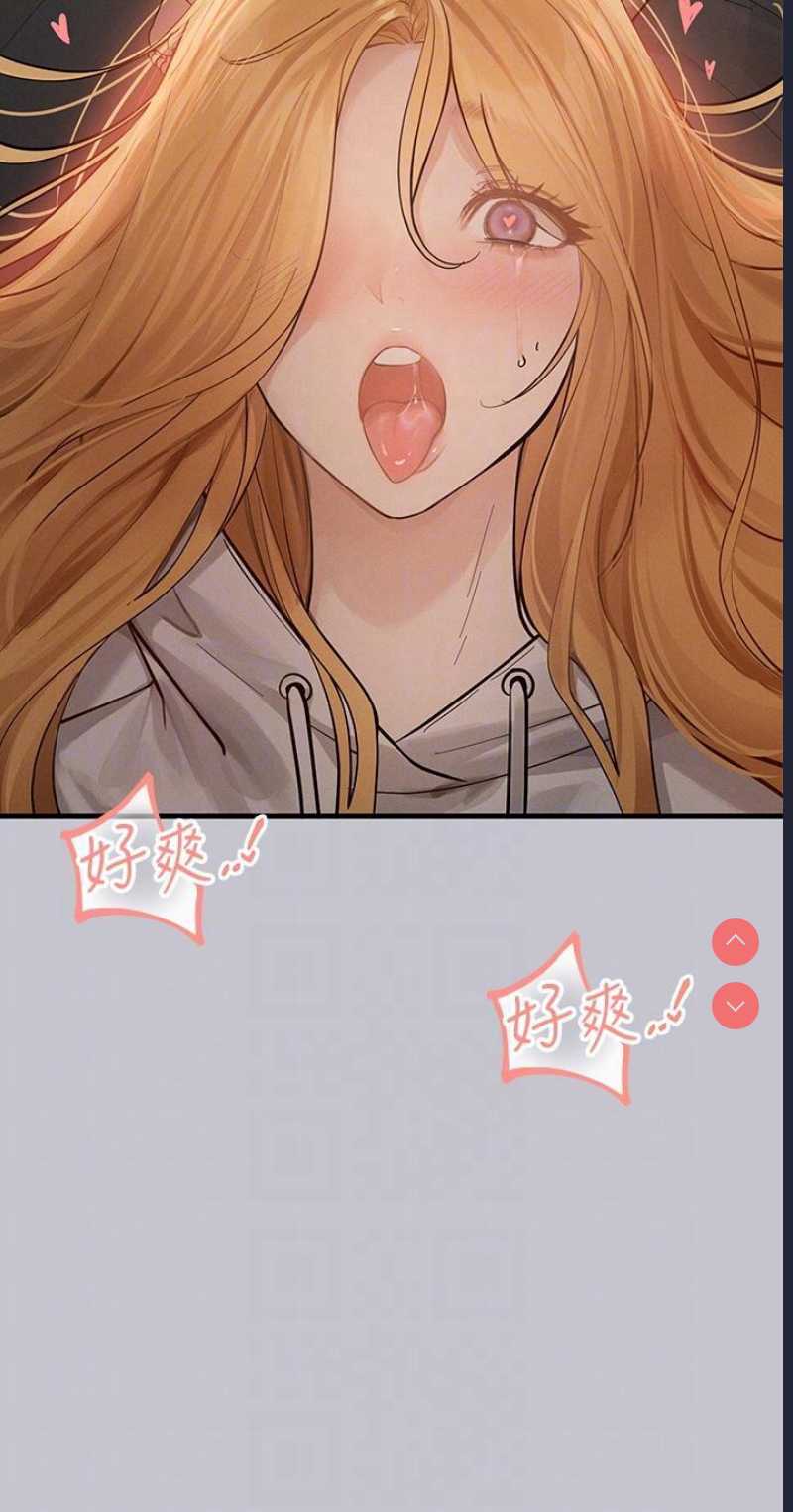富家女姐姐