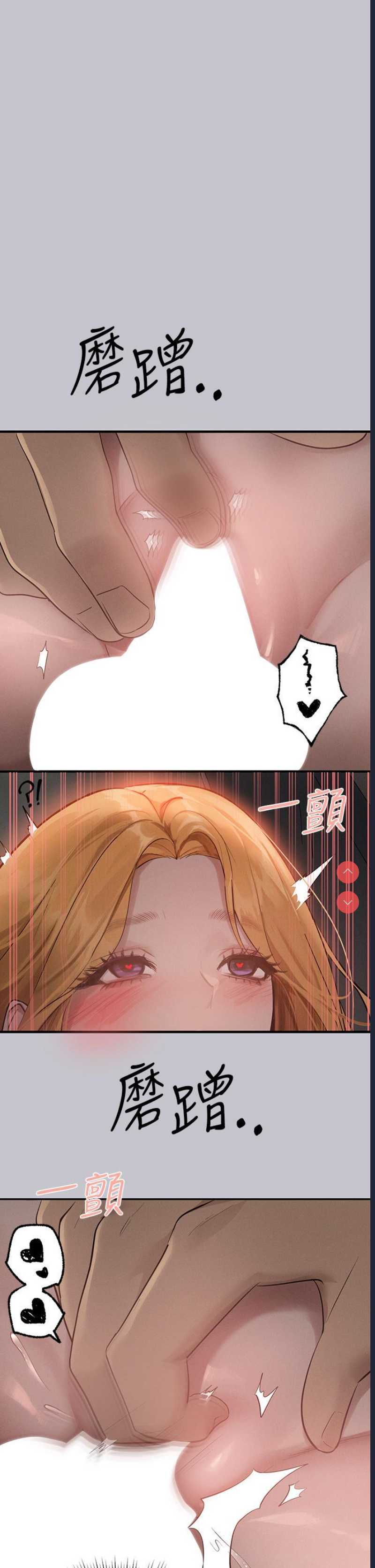 富家女姐姐