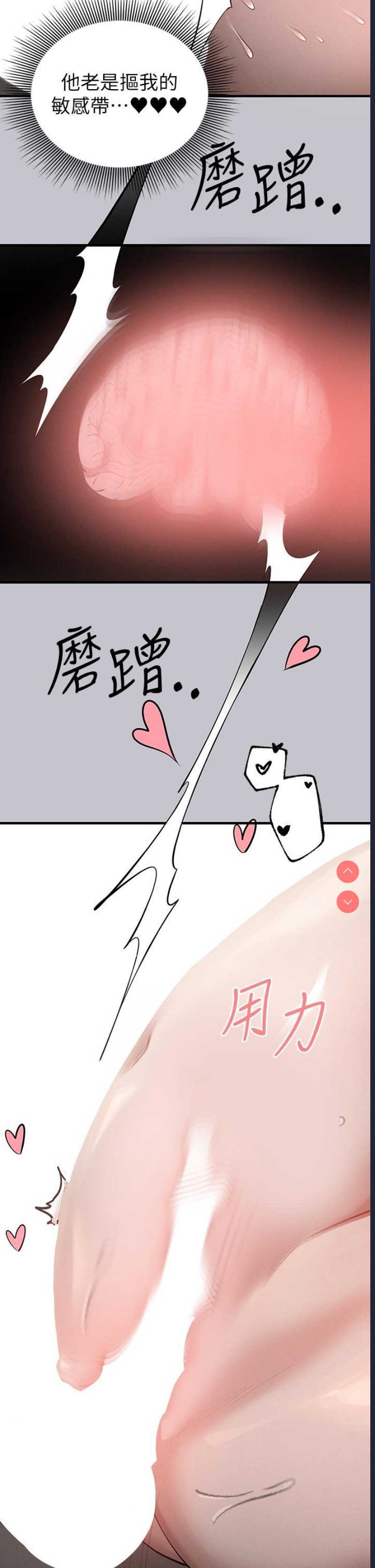 富家女姐姐