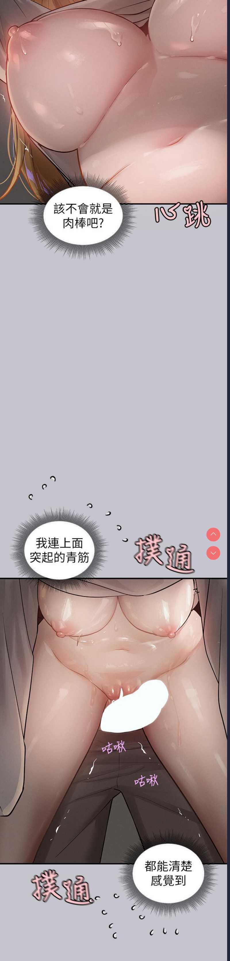 富家女姐姐