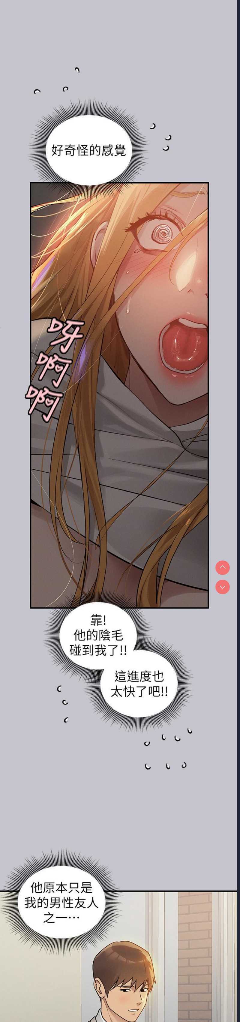 富家女姐姐