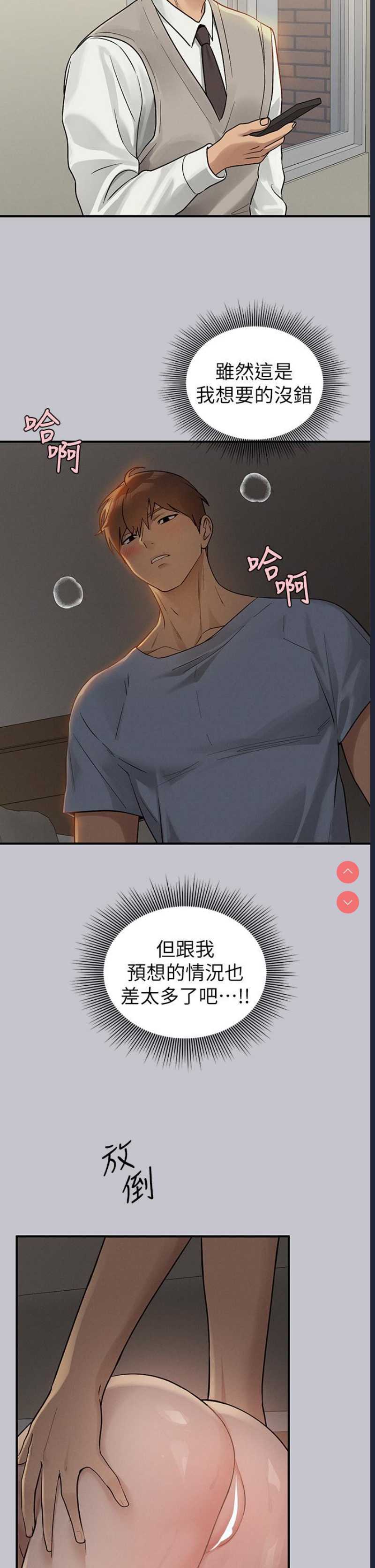 富家女姐姐