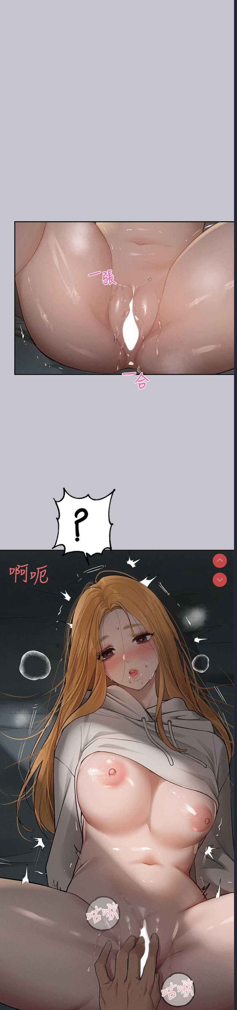 富家女姐姐