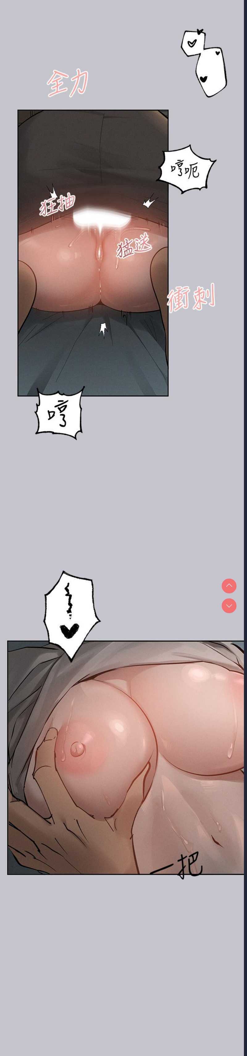 富家女姐姐