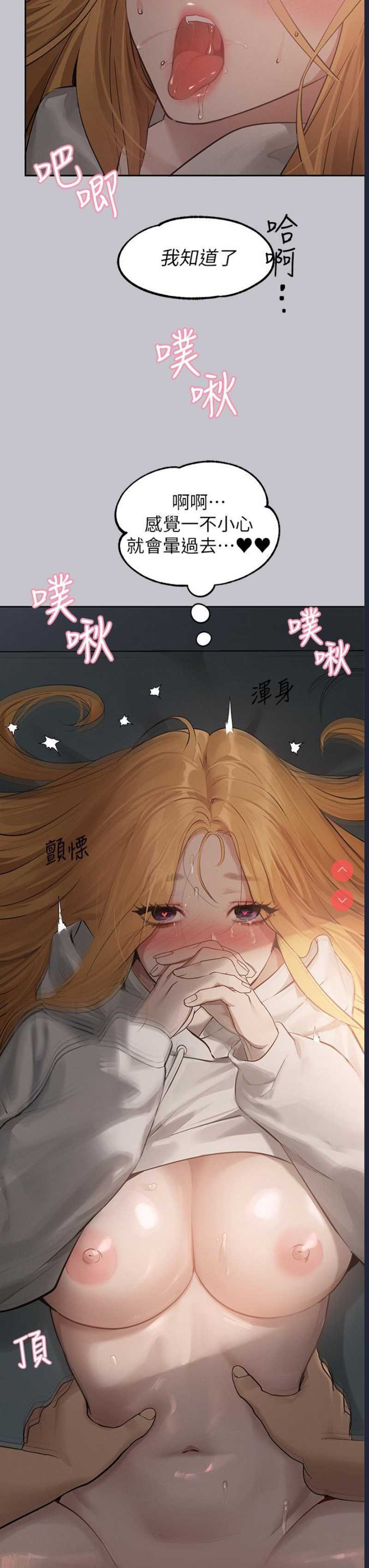 富家女姐姐