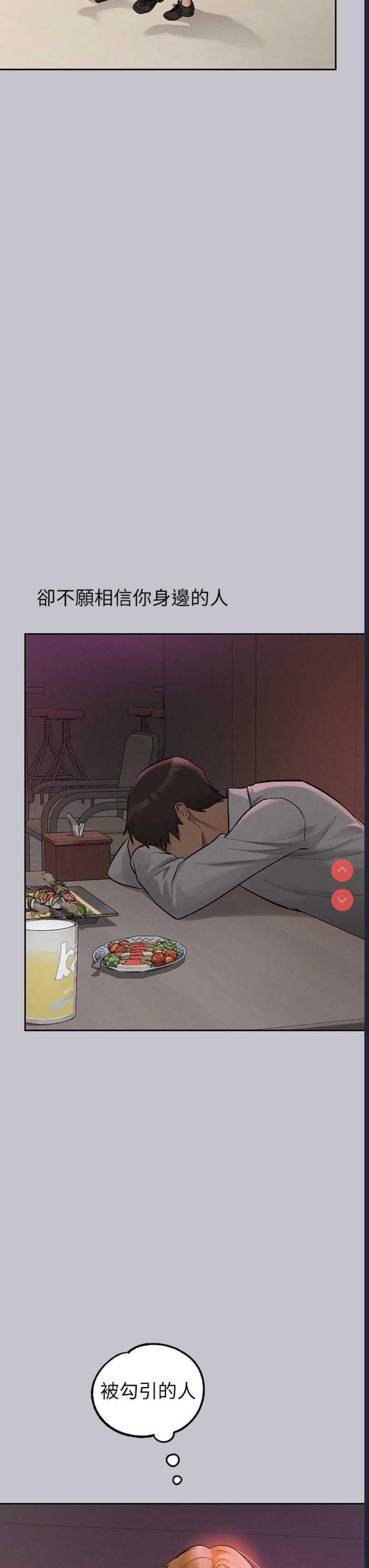 富家女姐姐