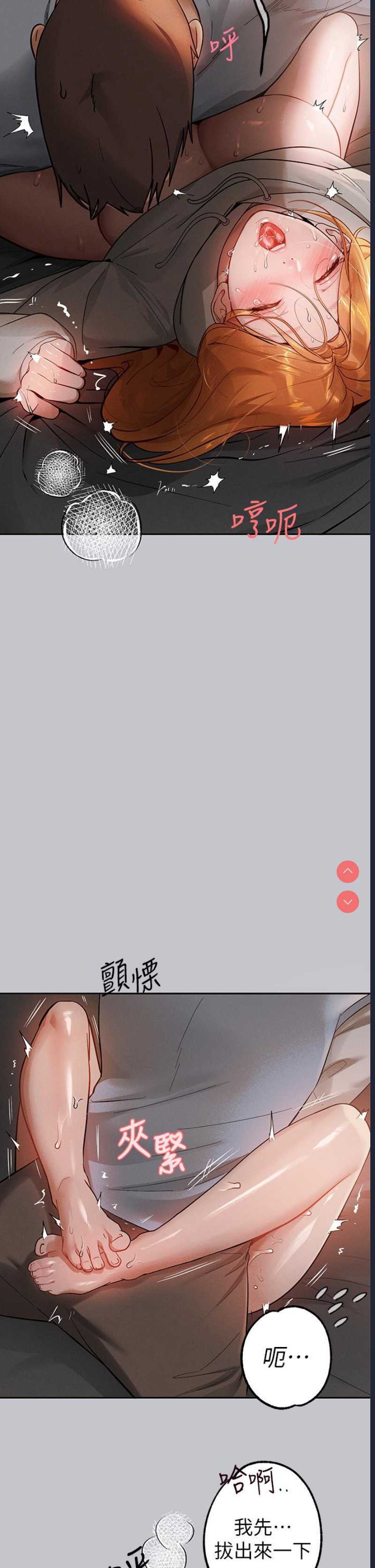 富家女姐姐