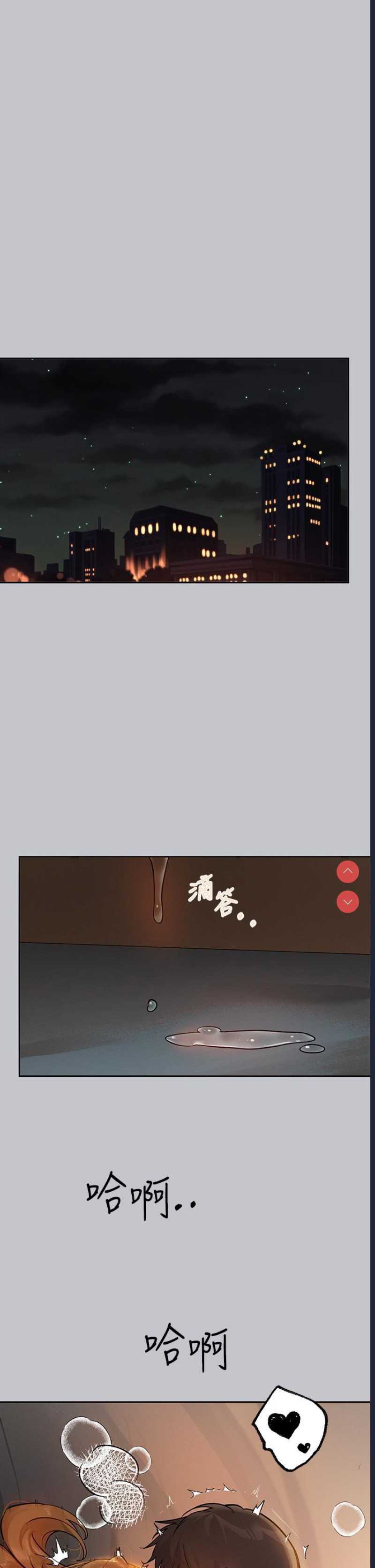 富家女姐姐