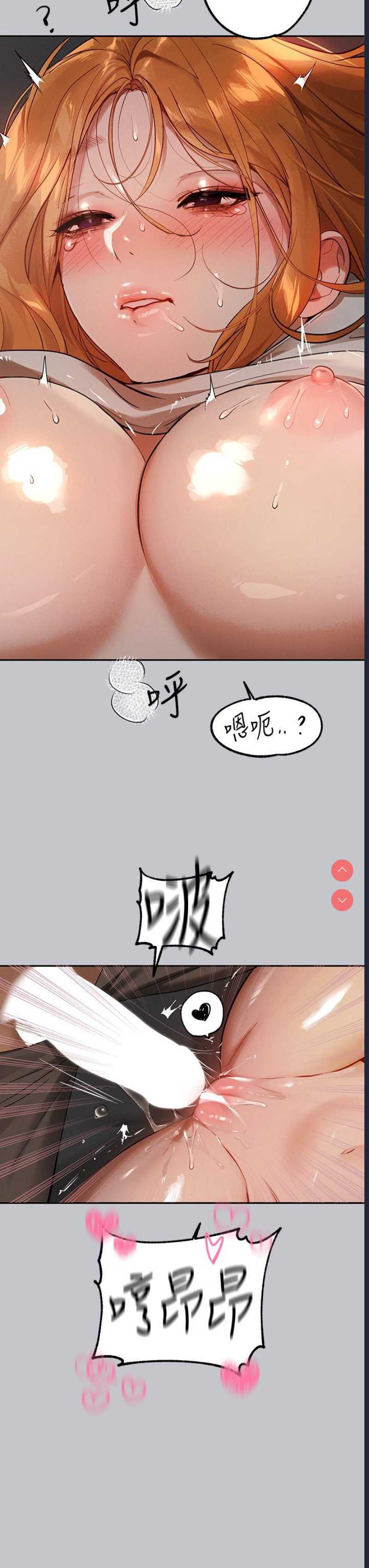 富家女姐姐