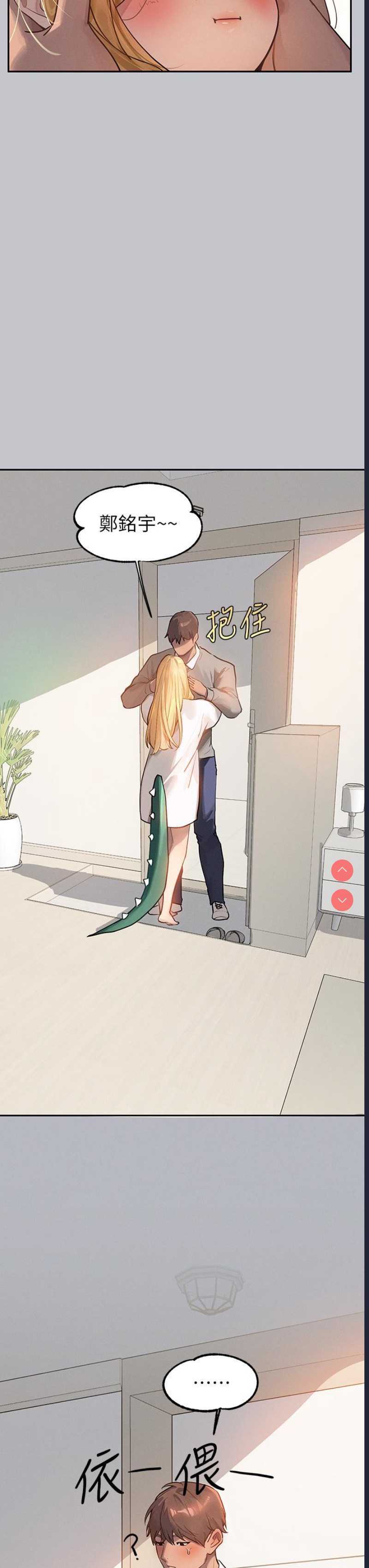 富家女姐姐