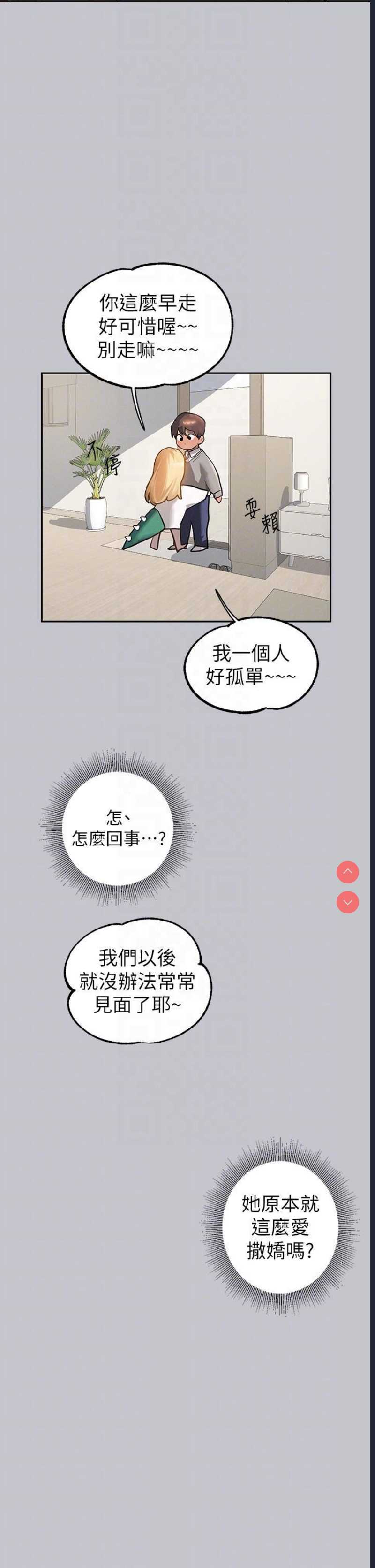 富家女姐姐