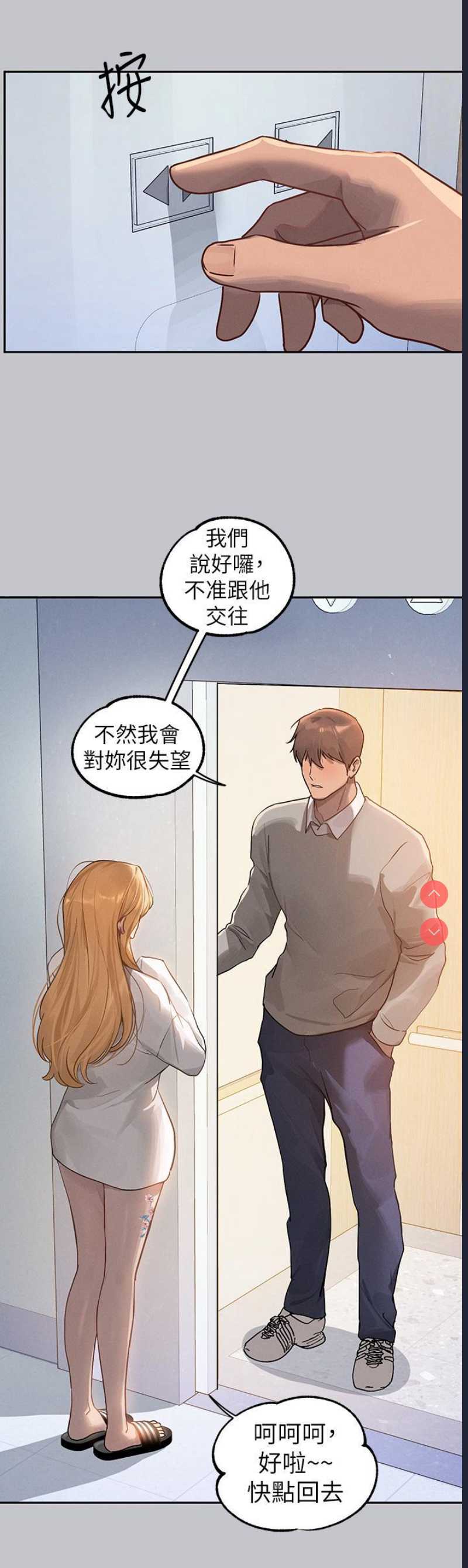富家女姐姐