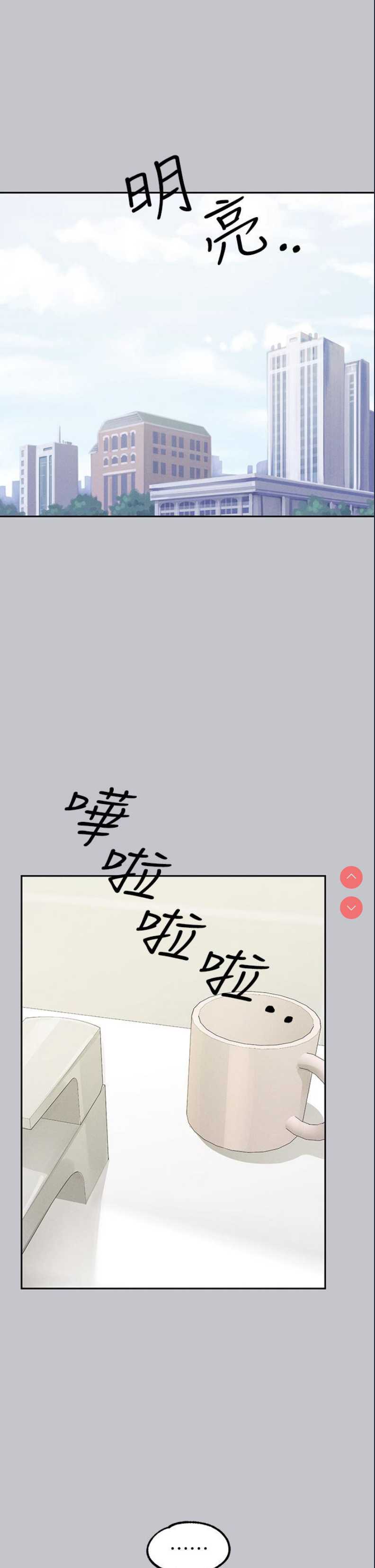 富家女姐姐