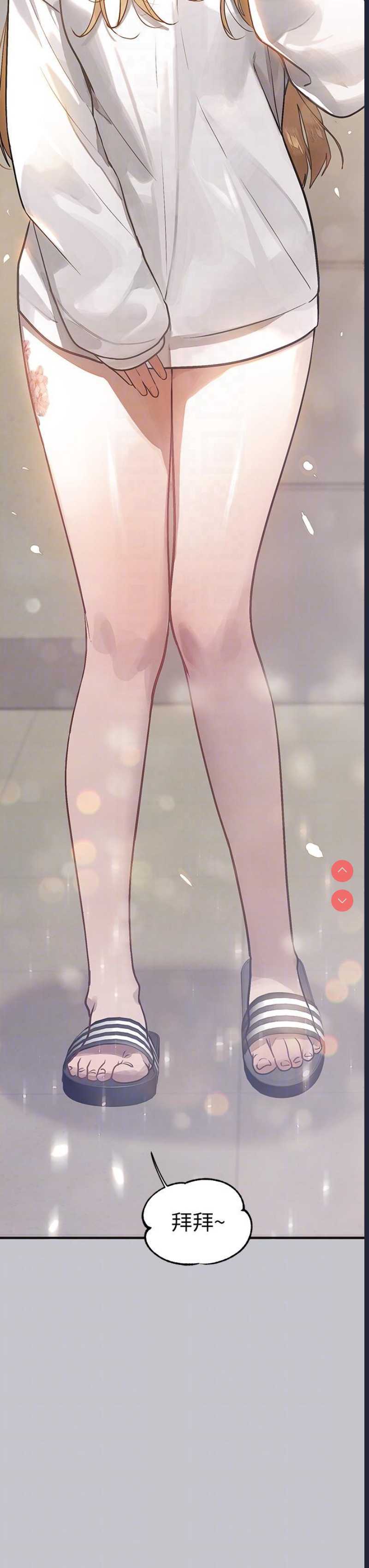 富家女姐姐